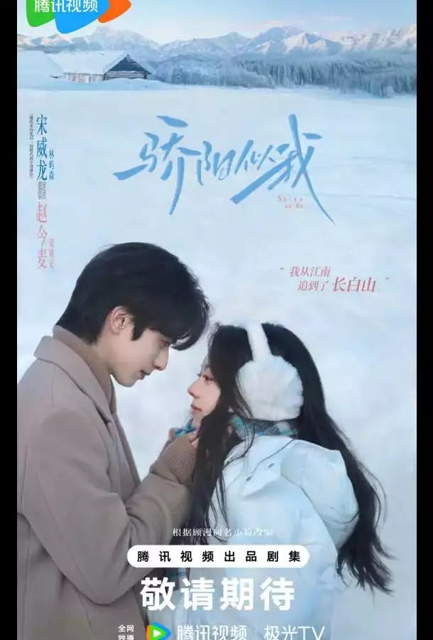 Солнце, похожее на меня / Солнечный свет подобен мне