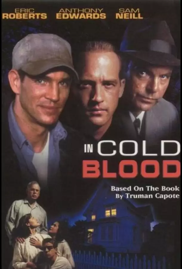 Хладнокровное убийство