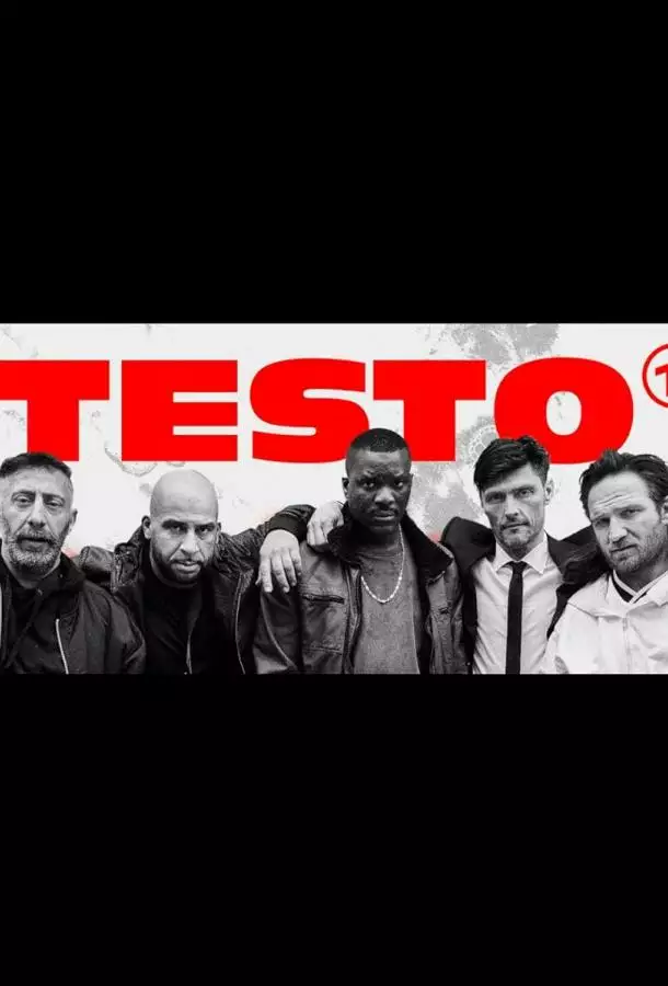 Тестостерон