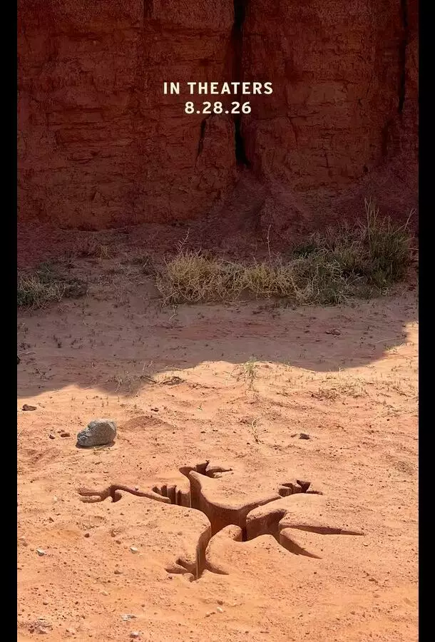 Хитрый койот